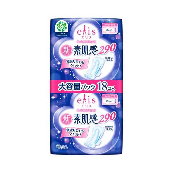 eLIS 新・素肌感 28枚入 2個パック　その他 エリス 新・素肌感 多い日の夜用 羽つき ( 9枚入*2個パック )/ elis