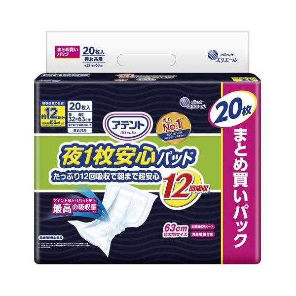 soukai_4902011103205