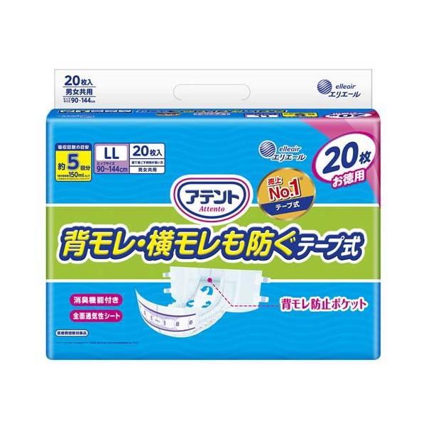【未使用品】アテント背モレ横モレも防ぐテープ式　4袋　104枚 soukai_4902011103274