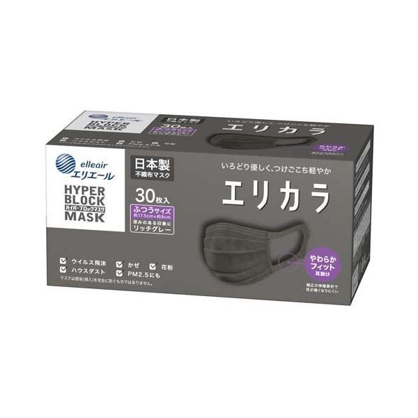 テラヘルツアイマスク　エリカジア fit=scale-down,w=1200