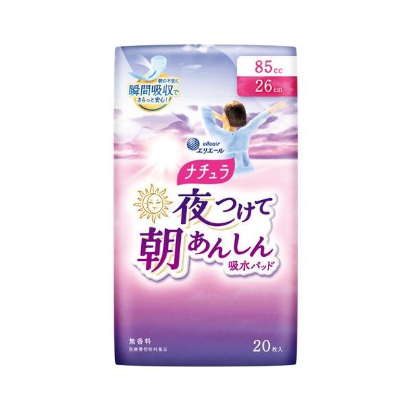 ナチュラ 夜つけて朝あんしん 吸水パッド 26cm 85cc ( 20枚入