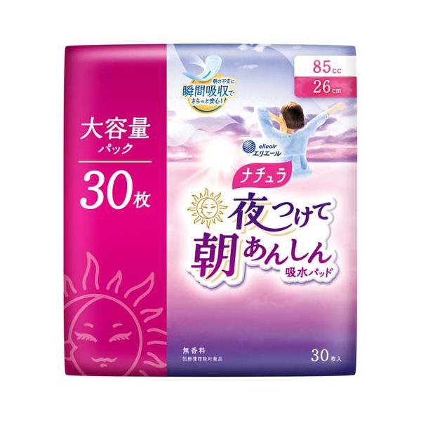 ナチュラ 夜つけて朝あんしん 吸水パッド 26cm 85cc ( 30枚入