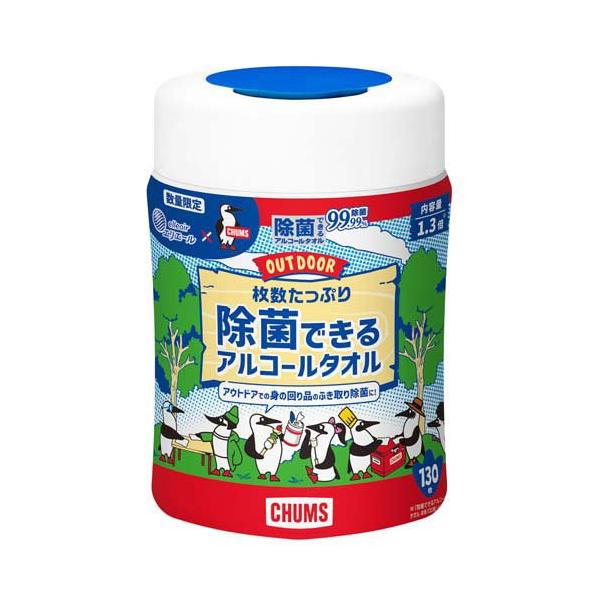 soukai_4902011113570