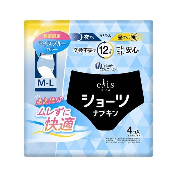 エリスショーツ M-L アイスブルー ( 4枚入 )/ elis(エリス) : 爽快