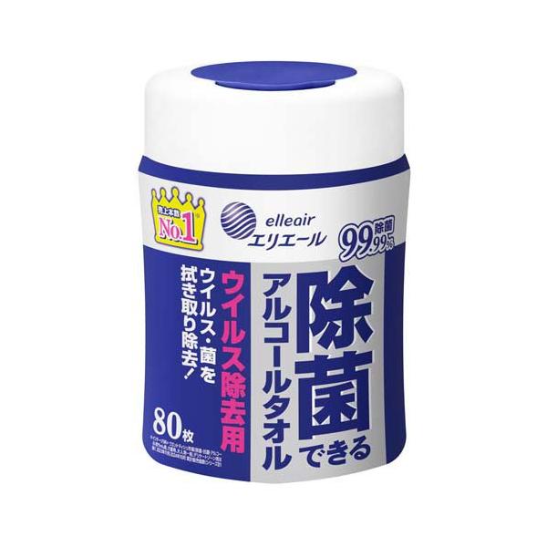 エリエール（elleair） 除菌できるアルコールタオル ウイルス除去用