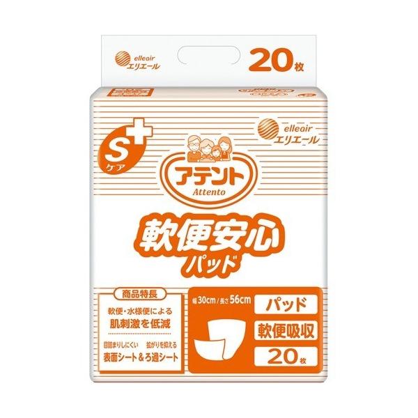 S*n様 なべアテント Sケア 軟便安心パッド 20枚入り　5袋まとめて アテント Sケア 軟便安心パッド 業務用 ( 20枚入 )/ : 爽快ドラッグ