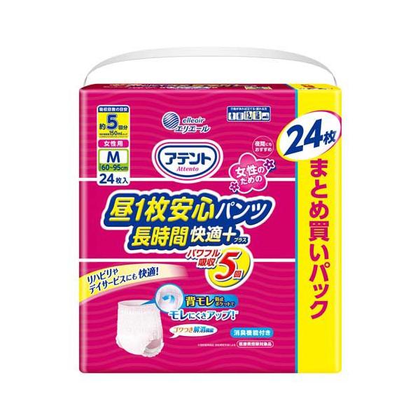 アテント 昼1枚安心パンツ 長時間快適プラス Mサイズ 女性用 ( 24枚入