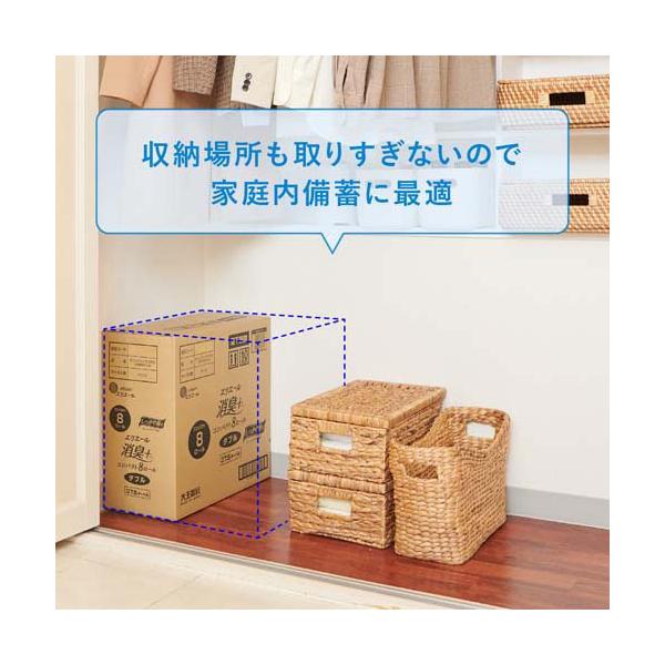 soukai_4902011825619_2_d_20231124161353