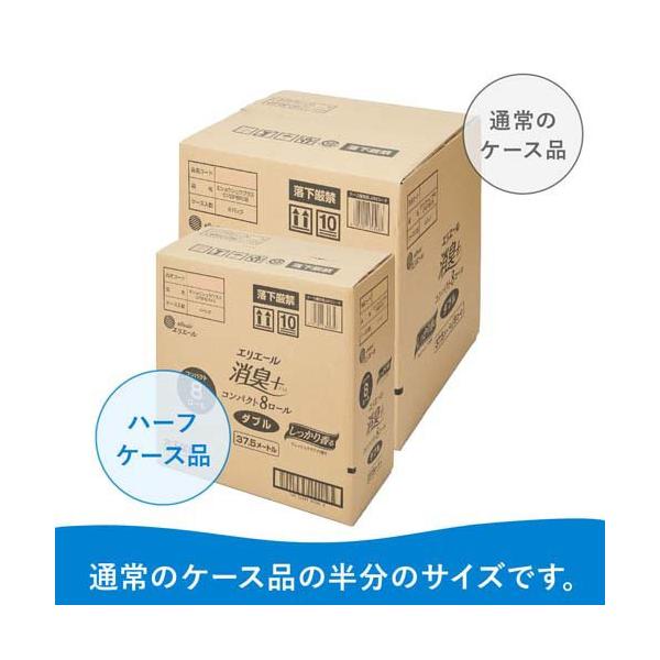 soukai_4902011825619_3_d_20231124161346