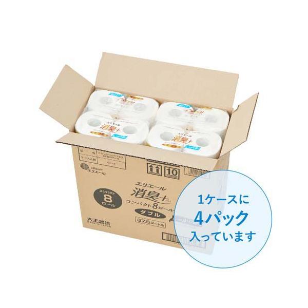 soukai_4902011825619_4_d_20231124161353