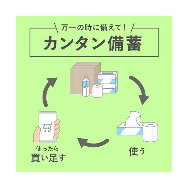 soukai_4902011825619_5_d_20231124161350