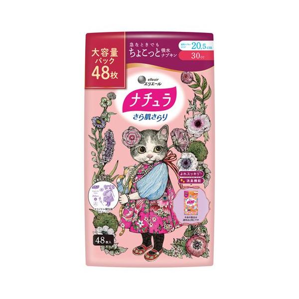 ナチュラ さら肌さらり よれスッキリ 吸水ナプキン 20.5cm 30cc 大容量 48枚入 )/ ナチュラ :4902011890426:爽快ドラッグ 通販 大王製紙 ナチュラ さら肌さらり よれスッキリ 吸水ナプキン 20.5cm 15cc 大容量 48枚入