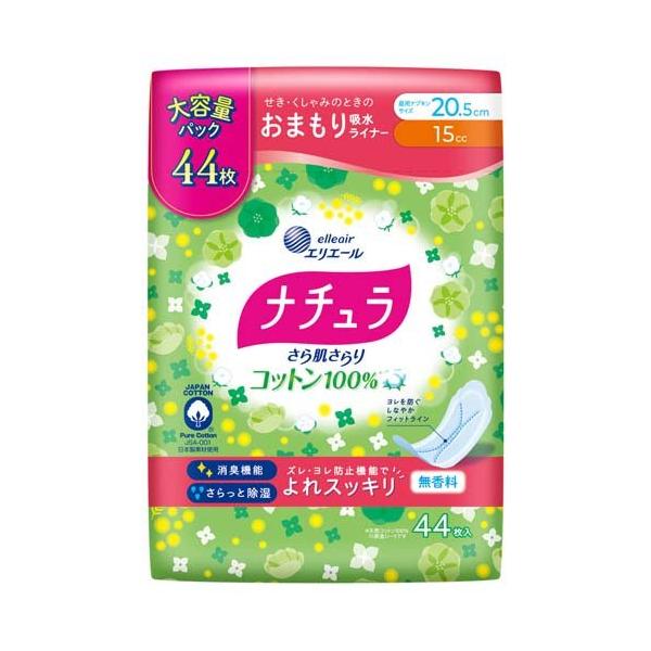 ナチュラ　よれスッキリ　吸水パッド 50cc 26cm 18枚入り×20袋 ナチュラ さら肌さらり よれスッキリ 吸水ナプキン 20.5cm 30cc
