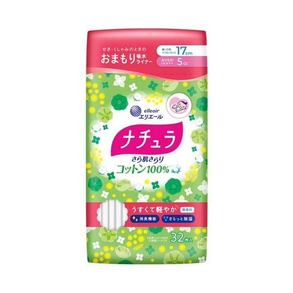 ナチュラ　コットン100% ナチュラ さら肌さらり コットン100％ 軽やか 吸水パンティライナー