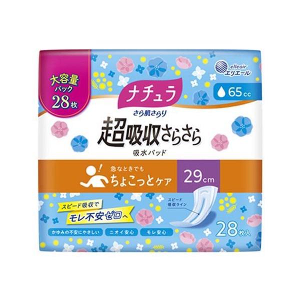 ナチュラ さら肌さらり 超吸収さらさら 吸水パッド 29cm ロング 65cc 大容量 28枚入 )/ ナチュラ :4902011891850:爽快ドラッグ 通販 大王製紙 ナチュラ さら肌さらり よれスッキリ 吸水ナプキン 20.5cm 15cc 大容量 48枚入