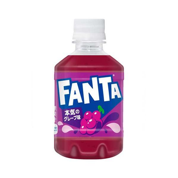 ファンタ グレープ ( 280ml*24本入 )/ 炭酸飲料 ) : 爽快ドラッグ