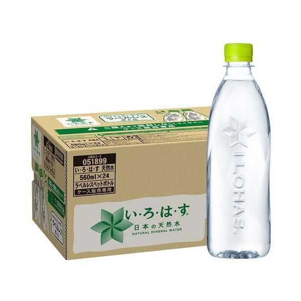 い・ろ・は・す ラベルレス ( 1箱24本入(1本560ml) )/ いろはす い・ろ・は・す ラベルレス ( 1箱24本入(1本560ml) )/ いろはす