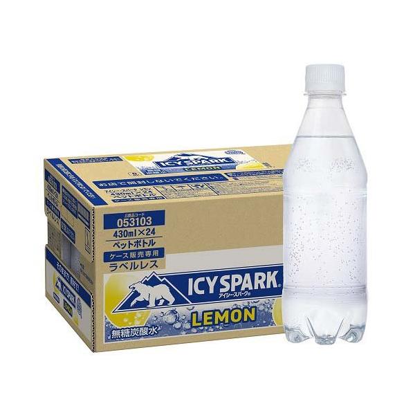 アイシー・スパーク ICY SPARK from カナダドライレモン ラベル アイシー・スパーク ICY SPARK from カナダドライレモン ラベル