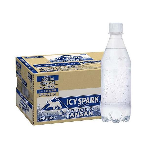 アイシー・スパーク ICY SPARK from カナダドライ ラベルレス アイシー・スパーク ICY SPARK from カナダドライ ラベルレス