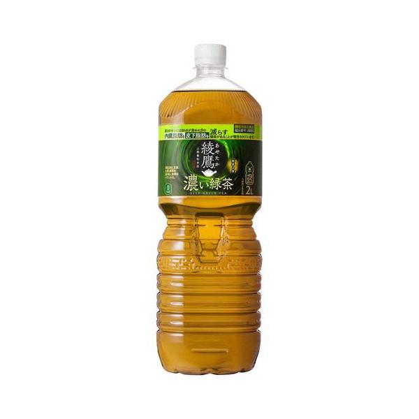 綾鷹 濃い緑茶 PET ( 2000ml×6本 )/ : 爽快ドラッグ - 通販 - Yahoo