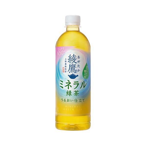 綾鷹 ミネラル緑茶 PET ( 650ml×24本 )/ : 爽快ドラッグ - 通販