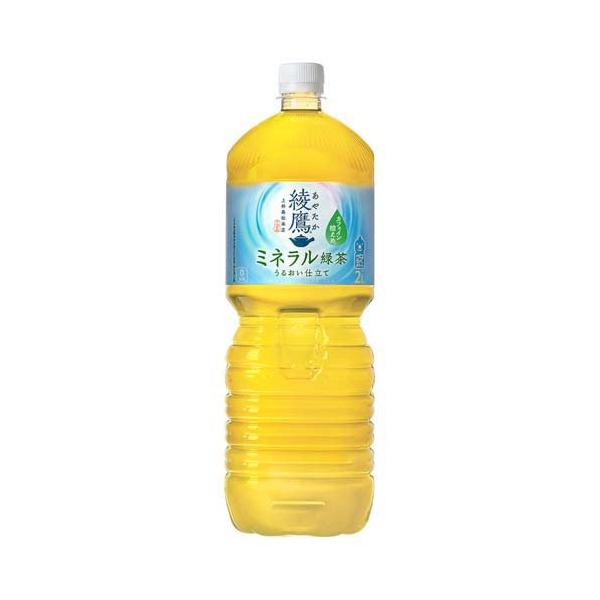 綾鷹 ミネラル緑茶 PET ( 2000ml×6本 )/ : 爽快ドラッグ - 通販