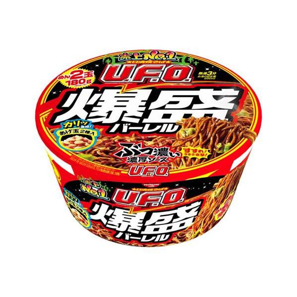 Y!mobile 日清焼そばU.F.O 紙ケースのみ Y!mobile 日清焼そばU.F.O 紙ケースのみ Y!mobile 日清焼そば