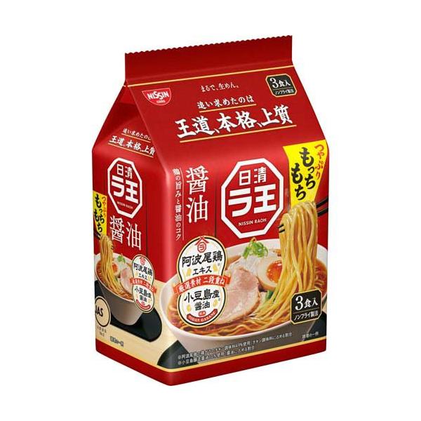 日清ラ王 醤油 パック ( 3食入 )/ : 爽快ドラッグ - 通販 - Yahoo