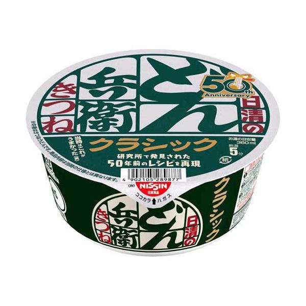 日清のどん兵衛 きつねうどん クラシック西 ケース ( 77g×12食入り