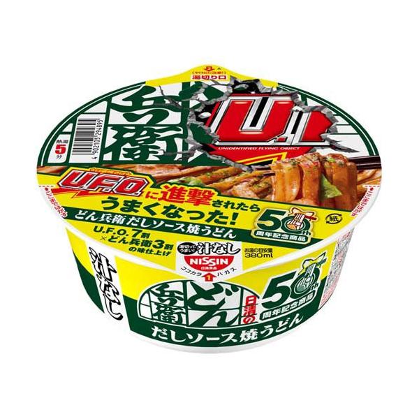 日清の汁なしどん兵衛 だしソース焼うどん ケース ( 93g×12食入り