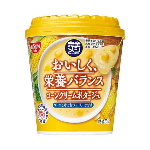 完全メシ コーンクリームポタージュ ( 46g×6食入 )/ : 爽快ドラッグ