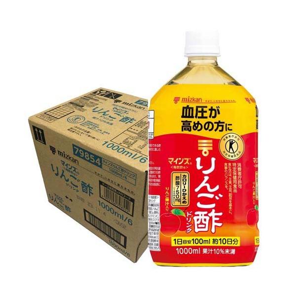 ミツカン マインズ(毎飲酢) りんご酢ドリンク ( 1L*6本入 ミツカン マインズ(毎飲酢) りんご酢ドリンク ( 1L*6本入