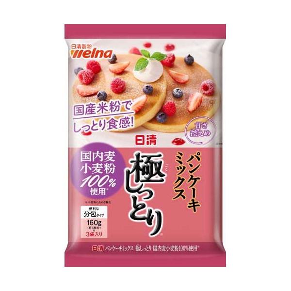 日清 パンケーキミックス 極しっとり 国内麦小麦粉100%使用 日清 パンケーキミックス 極しっとり 国内麦小麦粉100%使用