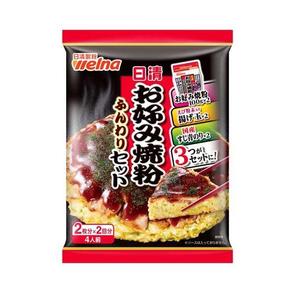 訳あり)日清 お好み焼粉 ふんわりセット 4人前 ( 220.2g )/ 日清製粉