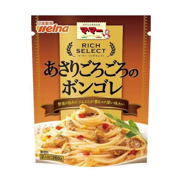 マ・マー リッチセレクト あさりごろごろのボンゴレ(ママー ま・まー ままー りっちせれくと richseLect あさりごろごろのぼんごれ アサリごろごろのボンゴレ 浅利ごろごろのボンゴレ あさりゴロゴロのボンゴレ)/調味料/ブランド：マ...