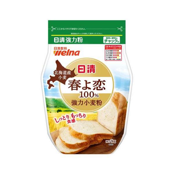 日清 北海道産小麦春よ恋100％ 強力小麦粉 チャック付 ( 1kg
