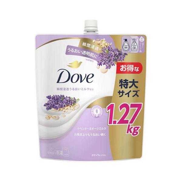 ダヴ ボディウォッシュ ラベンダー＆オーツミルク 詰替用 大容量