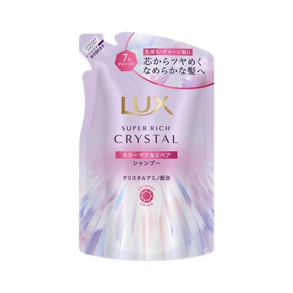 ラックス スーパーリッチクリスタル カラーケア＆リペア シャンプー