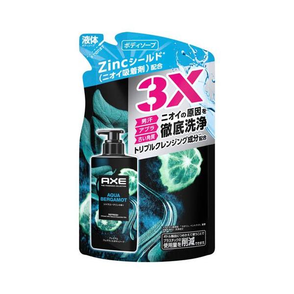 AXE プレミアムフレグランス ボディーソープ アクアベルガモット 男性