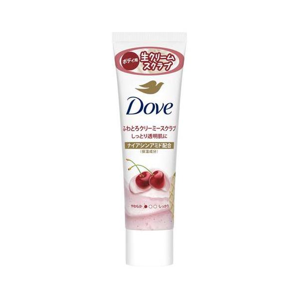 希少極美！ Dove Translucent Red ★名機ダヴ チェリーレッド ダヴ ふわとろクリーミースクラブ チェリー＆アプリコットミルク