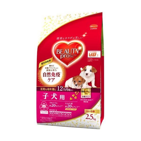 ビューティープロ ドッグ 子犬用 12ヵ月頃まで 小分け6袋入 ( 2.5kg