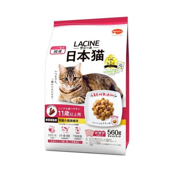他サイト： ラシーネ 日本猫 11歳以上用 ( 560g )/ ラシーネの商品画像