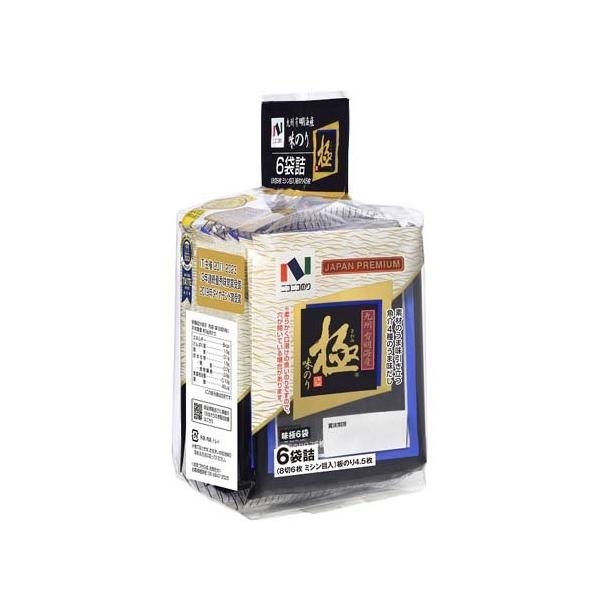 のりベー商品 楽天市場】[クーポン配布中] 名入れ 木製 ボールペン レグノ2+1 多機能