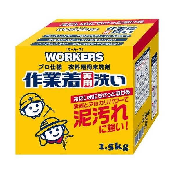 作業服や靴下の頑固な泥汚れに 洗濯用市販のおすすめ洗剤ランキング 農業 ガーデニング 園芸 家庭菜園マガジン Agri Pick