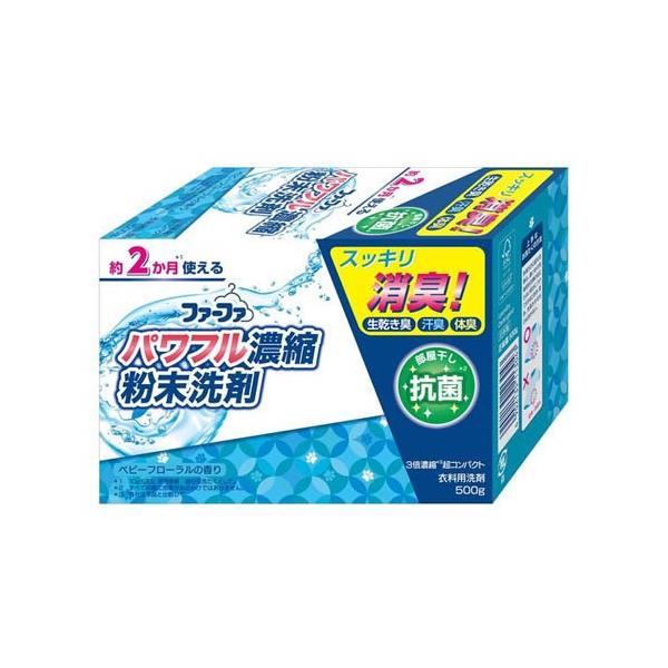 安全宣言 粉末洗剤 3000g✖️9袋 soukai_4902135113043