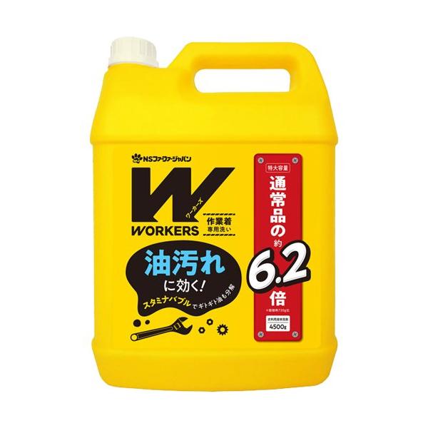 ワーカーズ 作業着専用洗い 液体洗剤 超特大 ( 4500g )/ ワーカーズ 