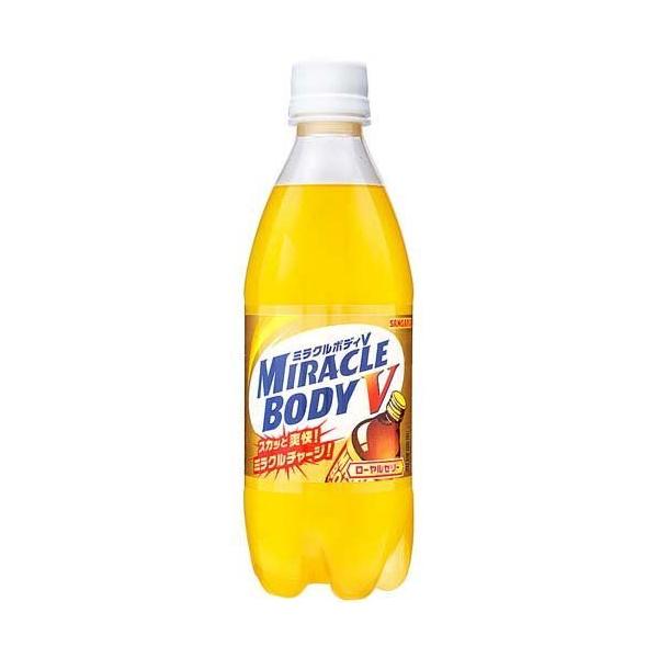 サンガリア ミラクルボディv 500ml 24本 爽快ドラッグ 通販 Yahoo ショッピング