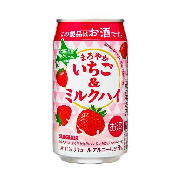 まろやかいちご＆ミルクハイ ( 330ml×24本 )/ サンガリア : 爽快