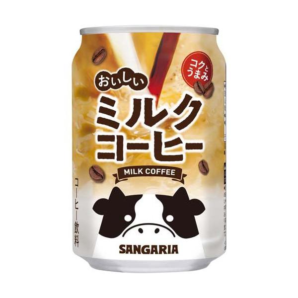 おいしいミルクコーヒー ( 275g×24本 ) : 爽快ドラッグ - 通販 - Yahoo