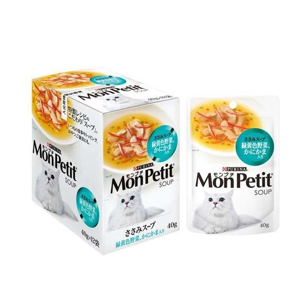 soukai_4902201200363